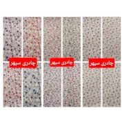 پارچه چادر نمازی سفید در عرضهای مختلف 