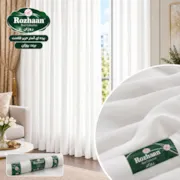 استر پرده روژان