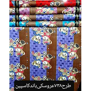 ملحفه مناسب کالای خواب چه مارکی خوب است