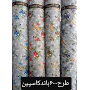 ارزانسرای انواع ملحفه و منسوجات  