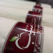 تترون سفید سیب با عرض 3 متری چند است 