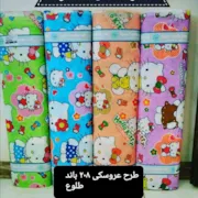 ملافه طلوع به قیمت عمده فروشی چند است 